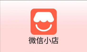 微信视频号